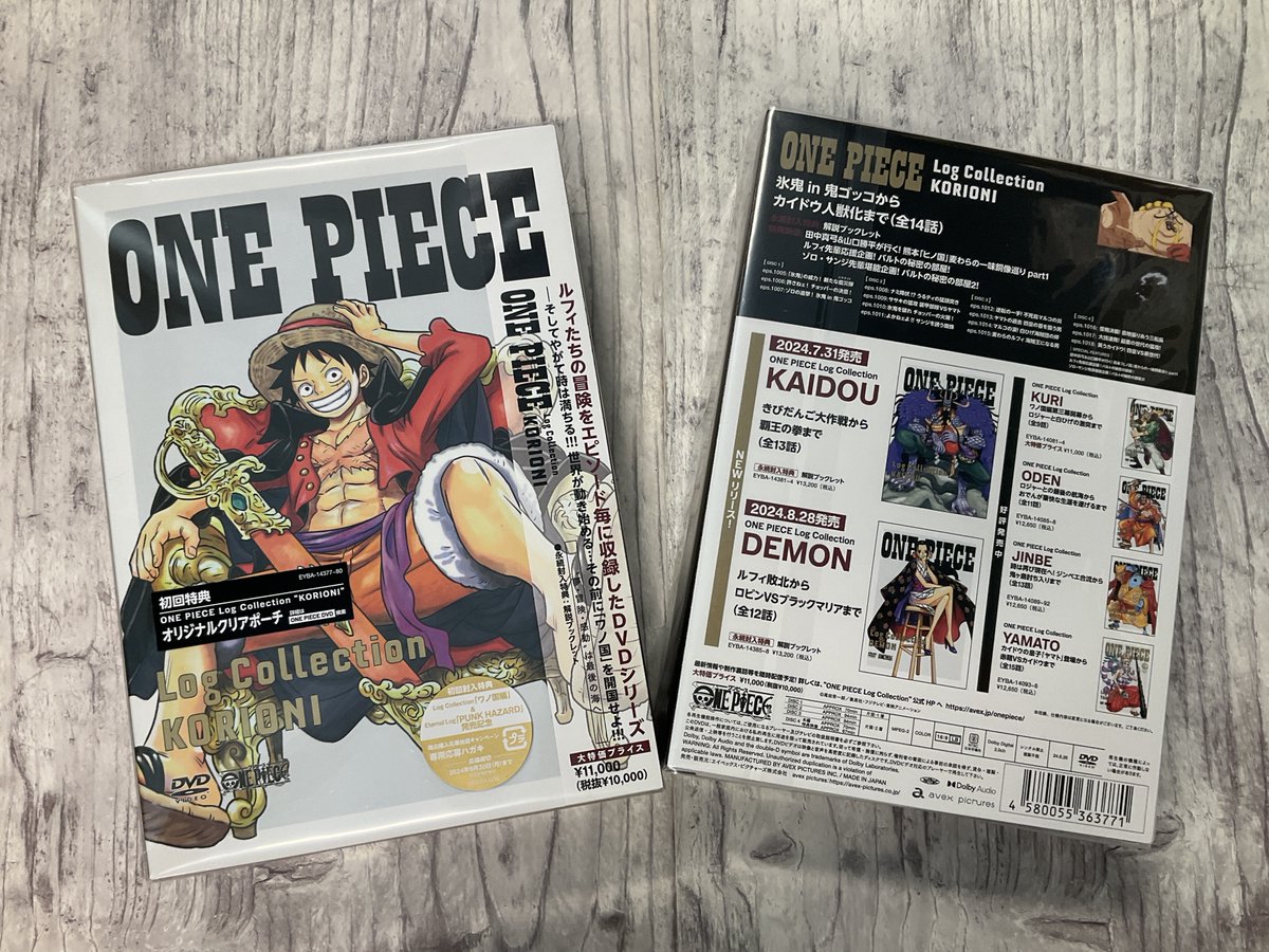 新商品】DVD ONE PIECE Log Collection 