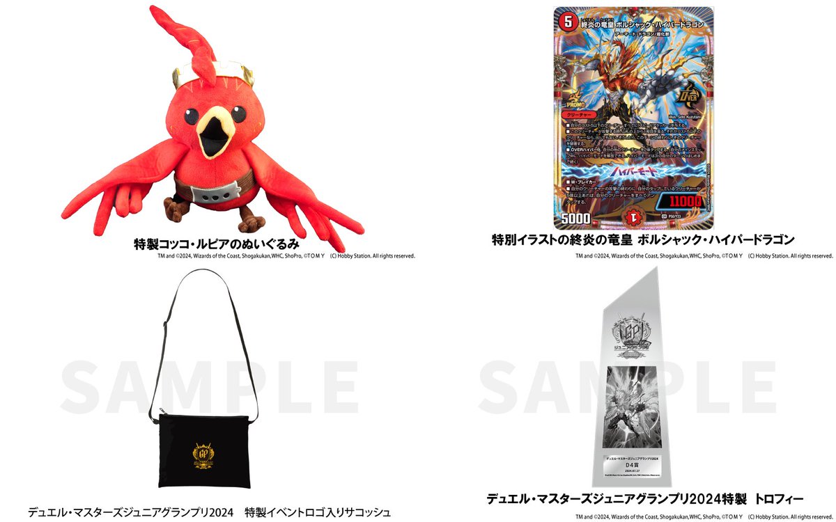 因みに話題のコッコルピアぬいぐるみですが、まんまこれ届きます。