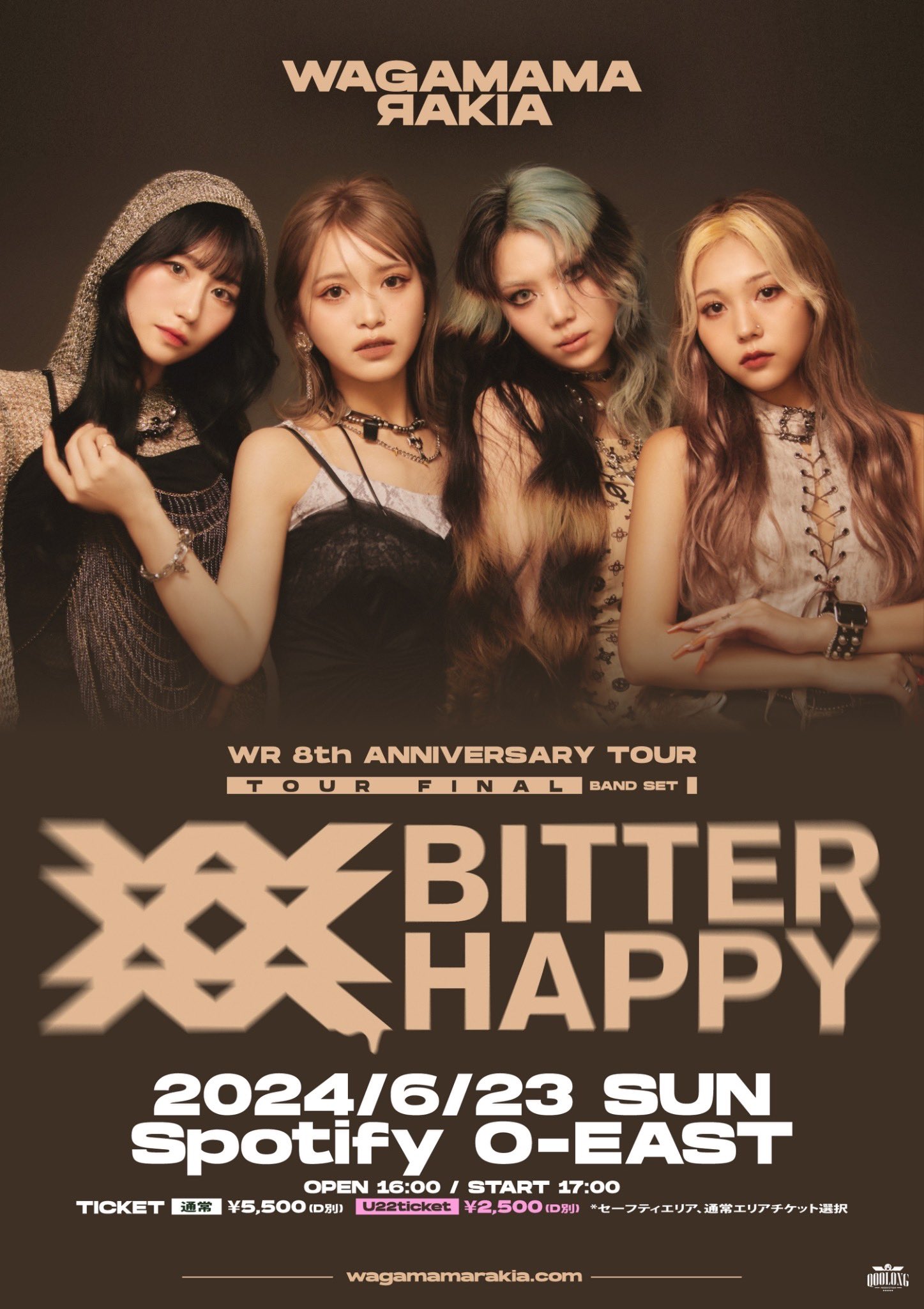 SAMPLE品 我儘ラキア ライブDVD WAGAMAMARAKIA TOUR FINAL at USEN