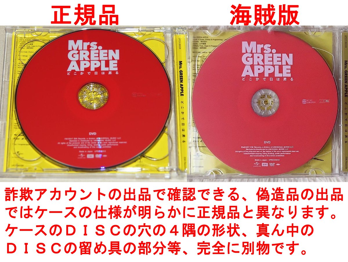 昨夜のインライで若井さんが「毎日」を歌ってくれたから気になった方も