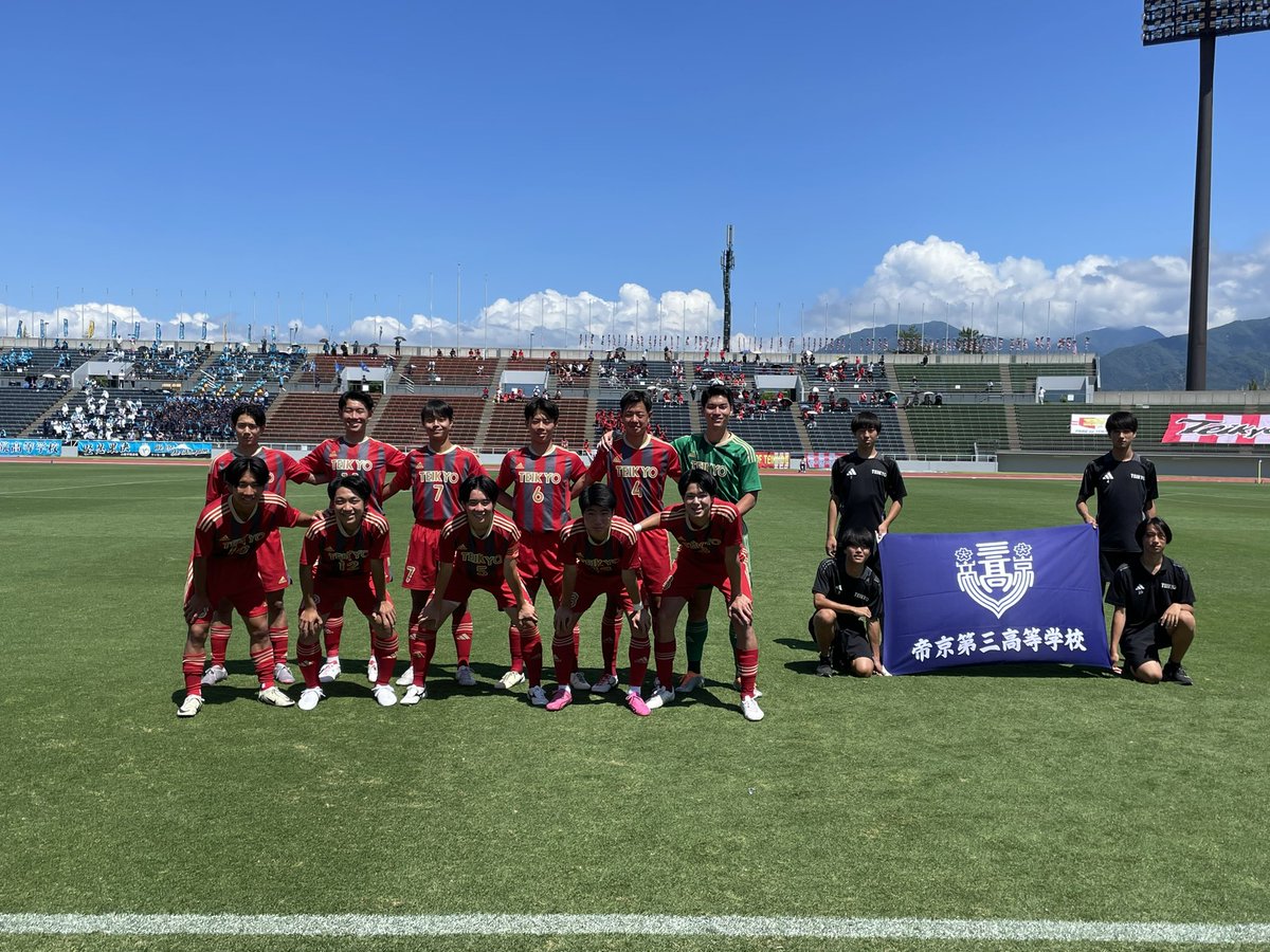 帝京第三高校サッカー部【公式】 (@teikyothird) / Posts / X