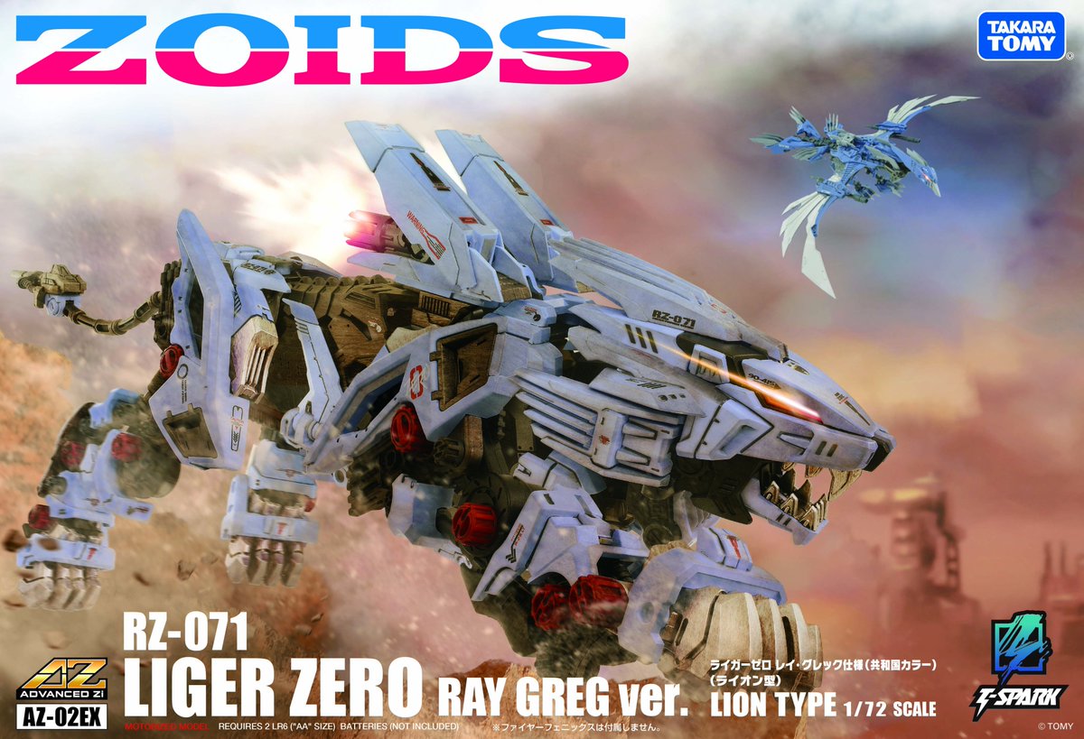 機獣新世紀ZOIDS CORE BOX 予約締め切り間近 AZ-02EX ライガーゼロ