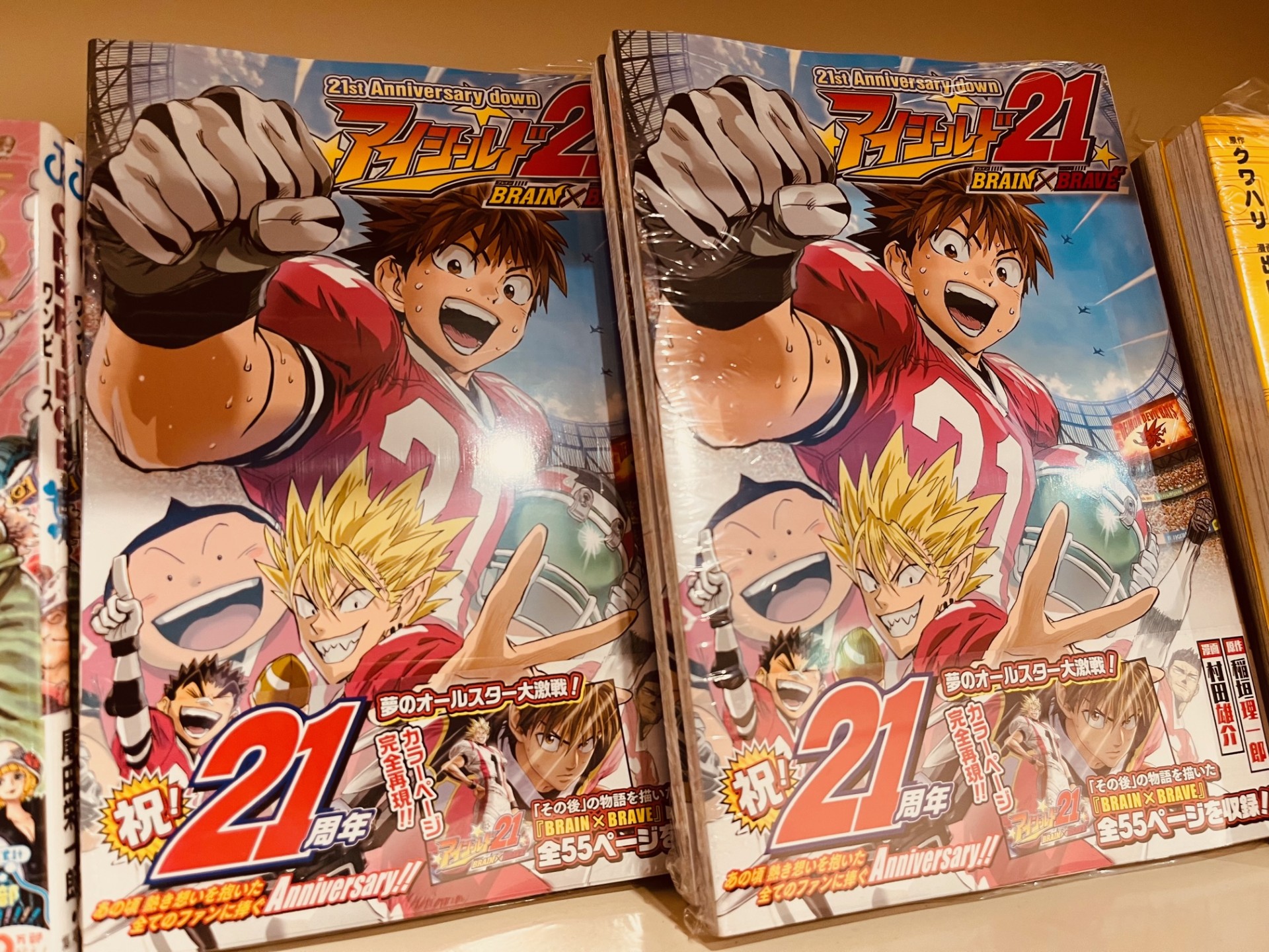 アイシールド21 全巻セット（全37巻） | 八文字屋OnlineStore アイ