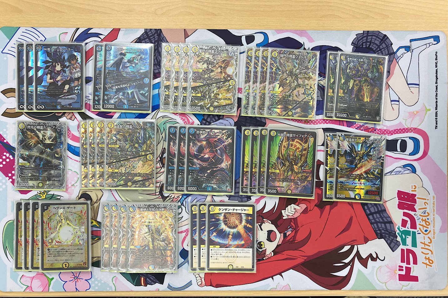 即日発送】アドバンス 青白天門 超次元セット 改造パーツ CS入賞 即日