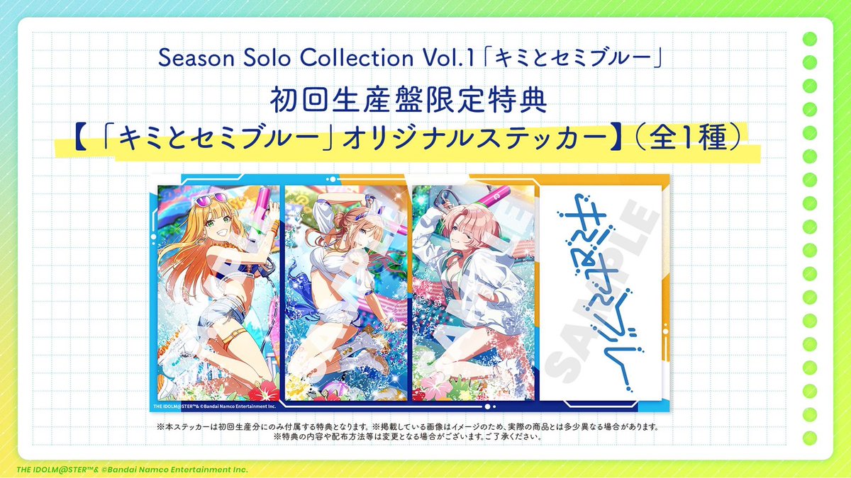 ☆┈┈┈┈┈┈┈┈┈┈┈☆ CDご予約受付中