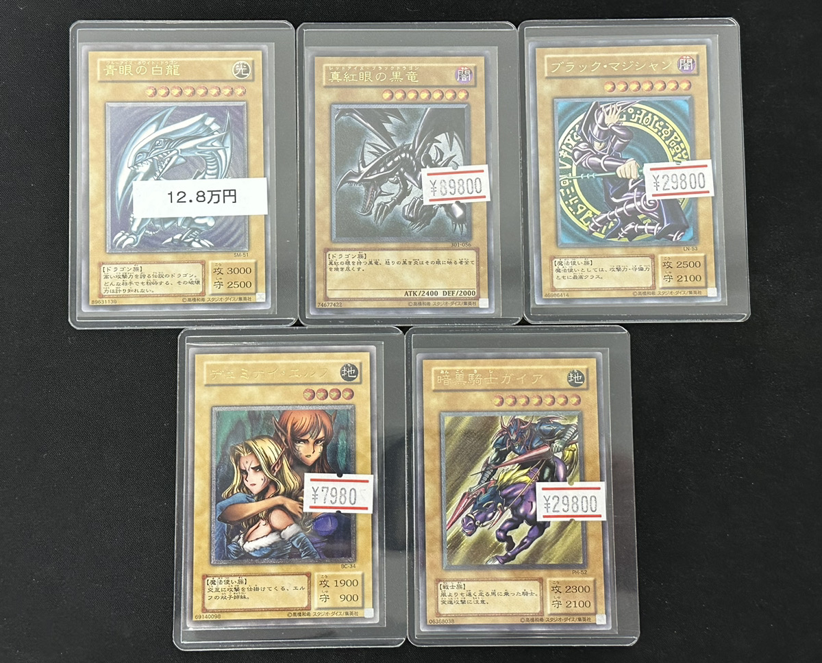 遊戯王 入荷情報】 ✨青眼の白龍 レリーフ✨ ✨真紅眼の黒竜 レリーフ