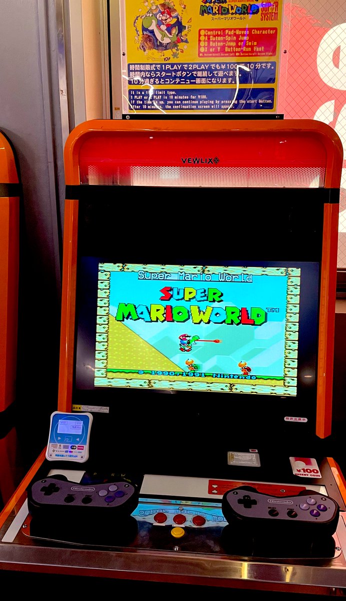 🎮アーケード版スーパーマリオワールド🎮 HEYにやばいの入ってた…AC版