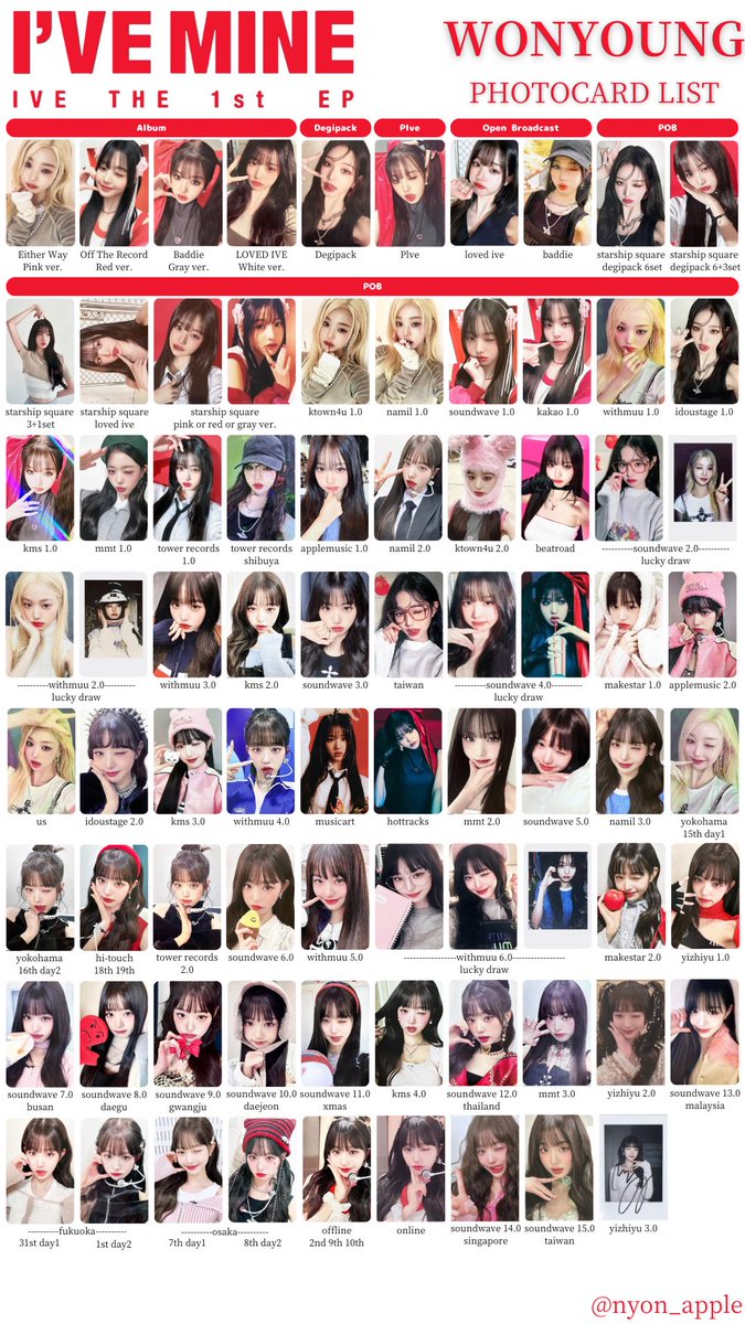 I'VE MINE photocard list トレカ一覧 photocard template wishlist