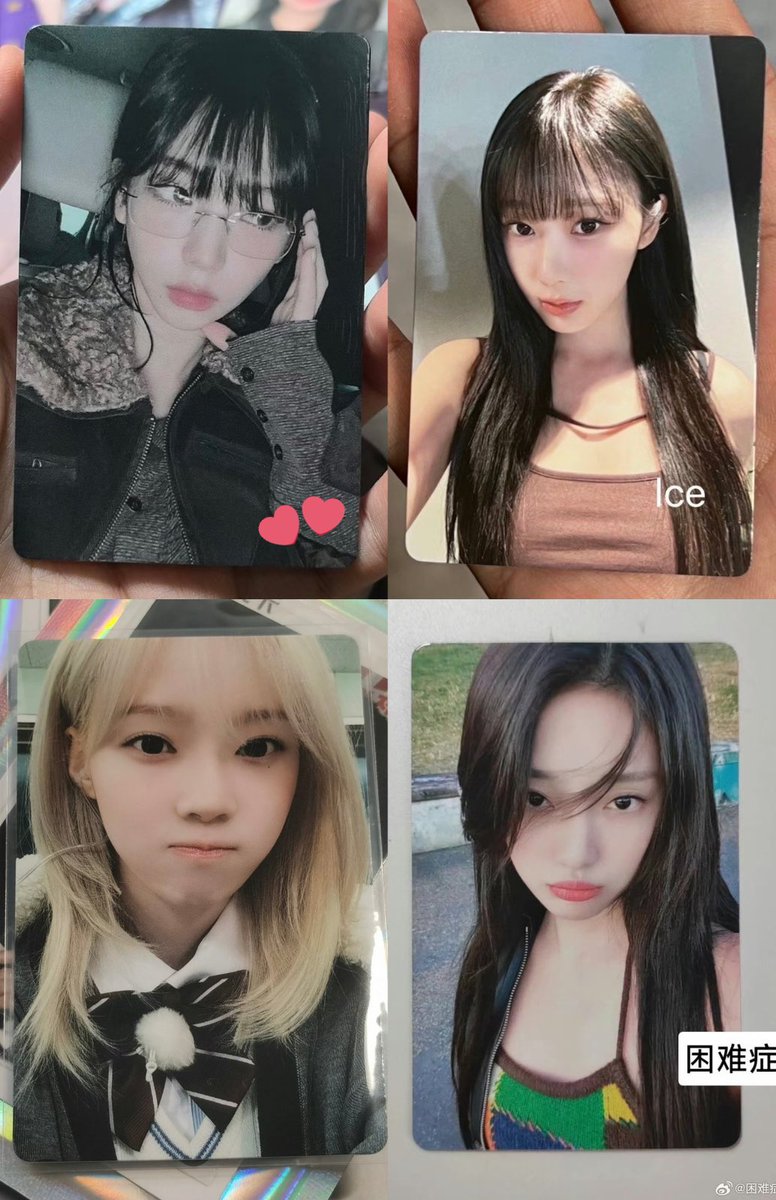 qq music 5-star 😍 #에스파 #aespa #karina #giselle #winter