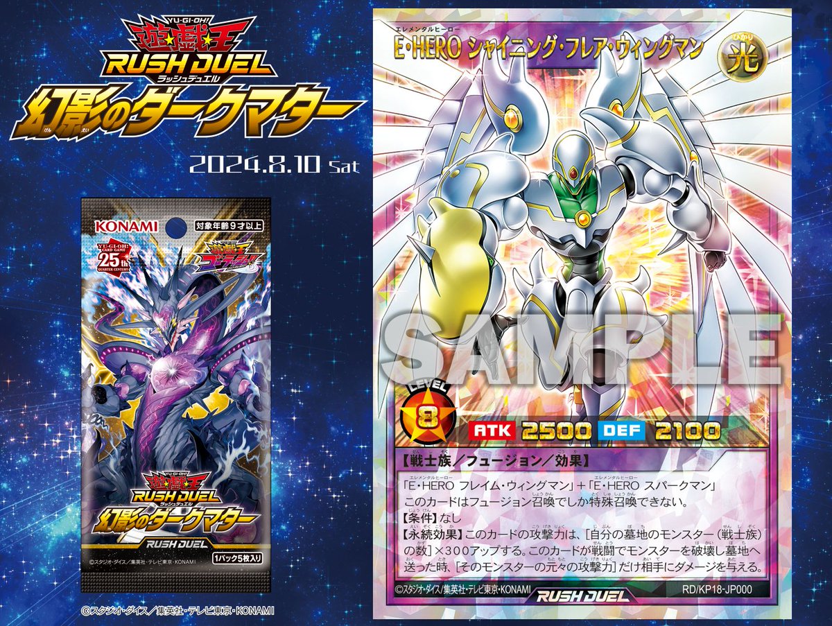 ✶ᚐᚑᚒᚔᚔᚔᚔ 幻影のダークマター ᚐᚑᚒᚔᚔᚔᚔ✶ 𝟠.𝟙𝟘