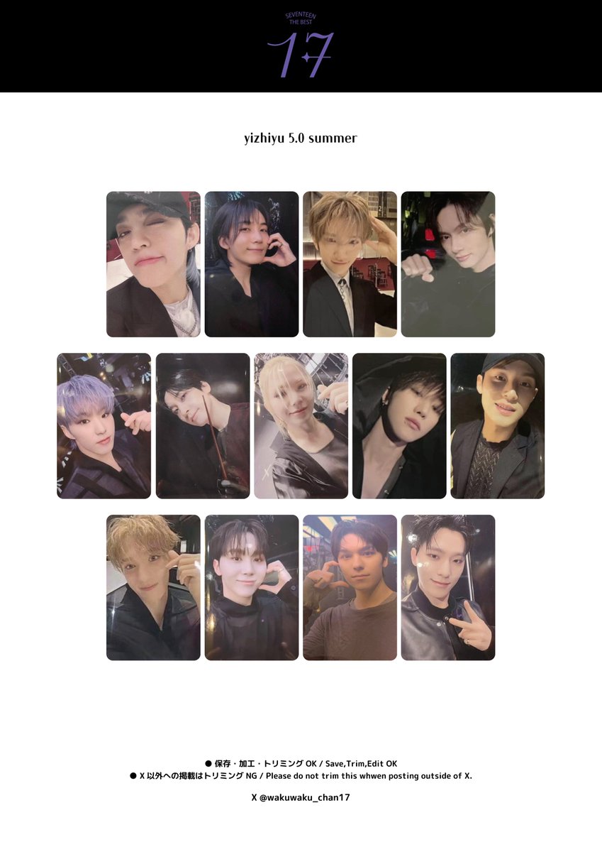 SEVENTEEN BEST ALBUM [17 IS RIGHT HERE] yizhiyu ◇ 5.0 summer
