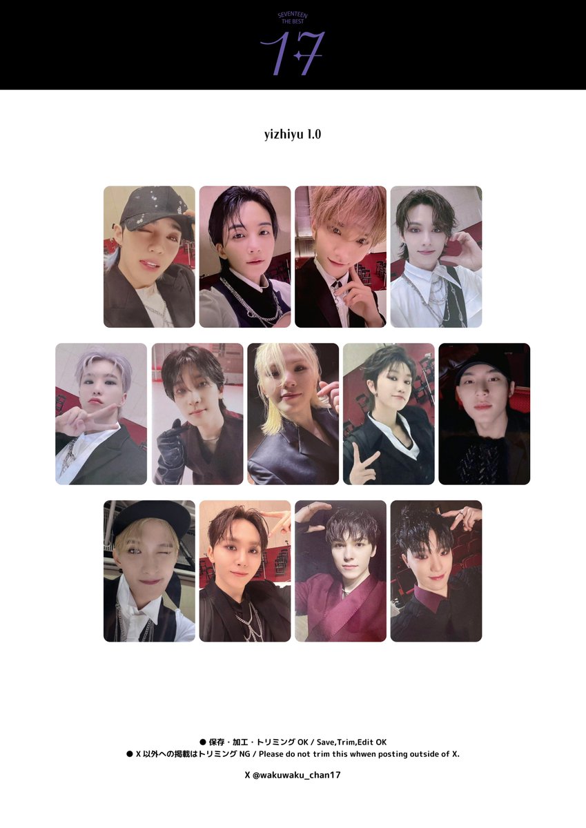 SEVENTEEN BEST ALBUM [17 IS RIGHT HERE] yizhiyu ◇ 1.0 ◇ 2.0