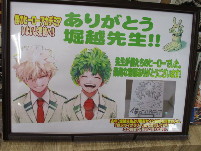 ヒロアカ 本日『僕のヒーローアカデミア』41巻が発売🎉月曜日は