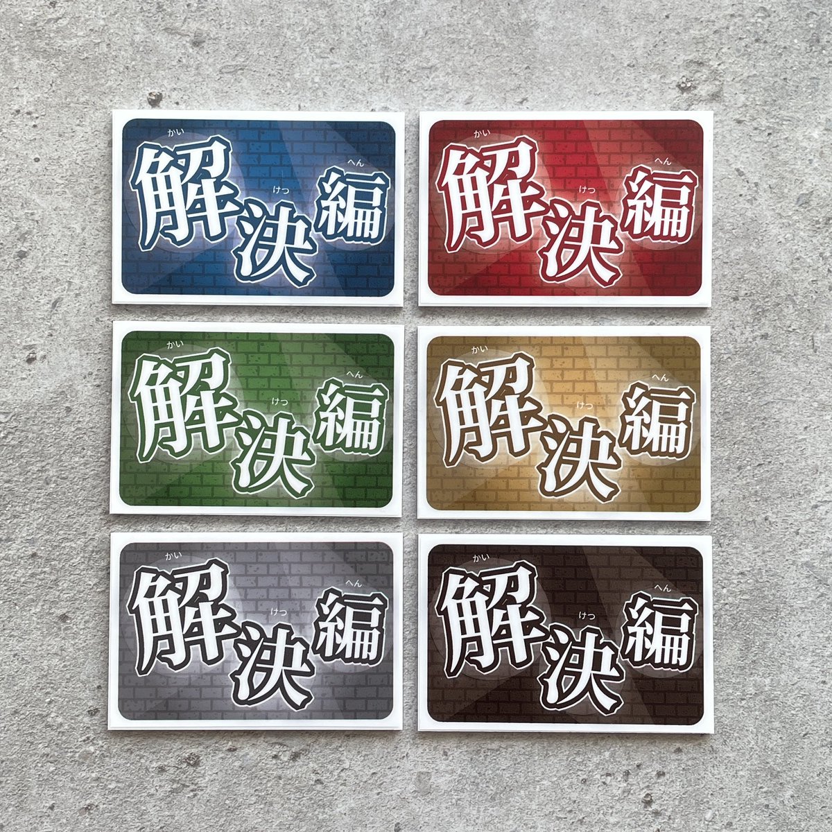 名探偵コナンカードゲームの事件編／解決編マーカーを作ってみました