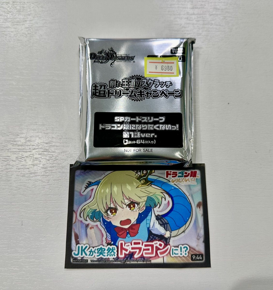 デュエマ販売情報】 王道スクラッチのスリーブ入荷🔥 ドラゴン娘になり