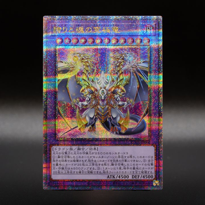 本日発売‼️ ✦◇ 𝐑𝐀𝐆𝐄 𝐎𝐅 𝐓𝐇𝐄 𝐀𝐁𝐘𝐒𝐒 ◇✦ 𝟕.𝟐𝟕