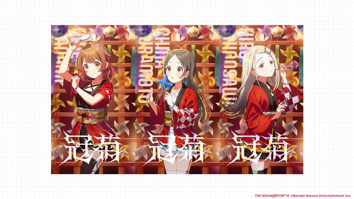 ☆┈┈┈┈┈┈┈┈┈┈┈┈┈┈┈┈☆ 🔸アナザーアイドル'24祭ガシャ