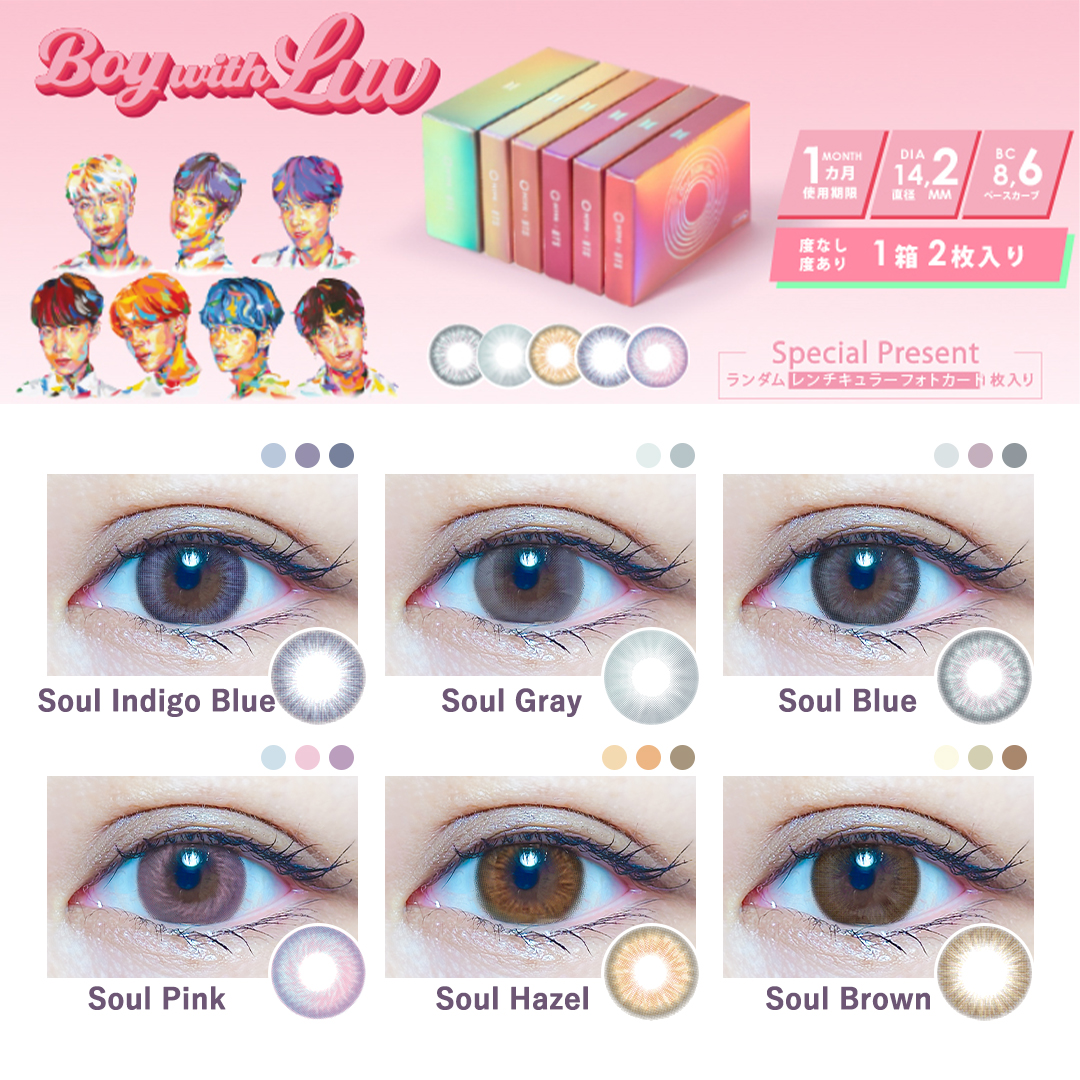 BTS推し必見!!うるちゅるカラコン完全保存版💛】 MTPR×BTSカラコン