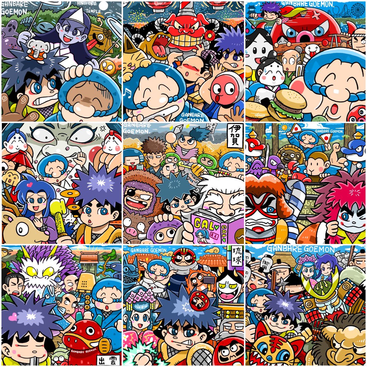 がんばれゴエモン 発売から38周年！ おめでとうございます ゆき姫救出