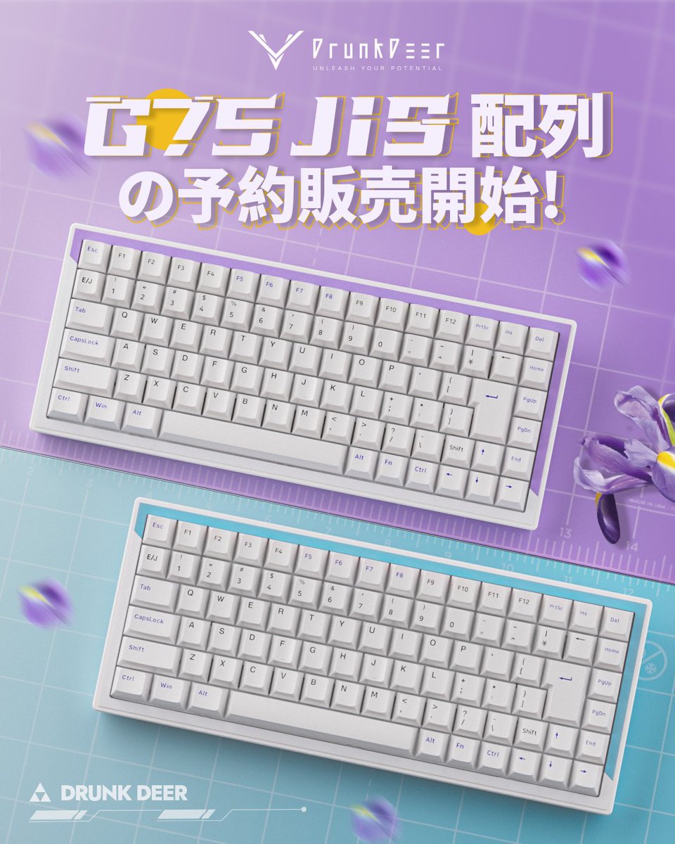 日本🇯🇵のユーザーのために開発されたG75シリーズのキーボードが