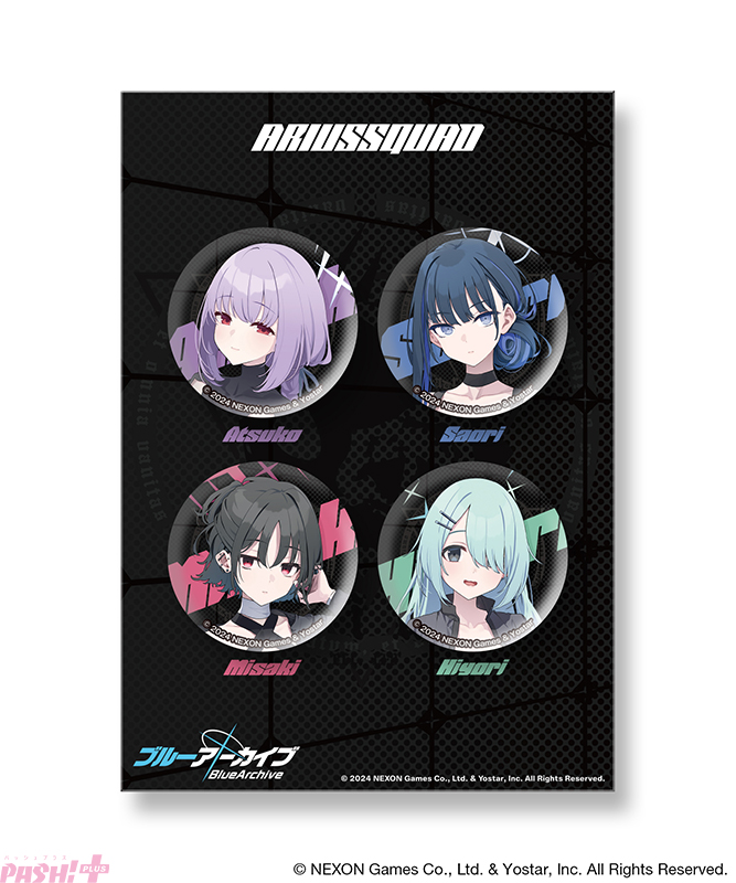 ブルーアーカイブ』とZOZOTOWNがコラボ！ アリウススクワッドのクール