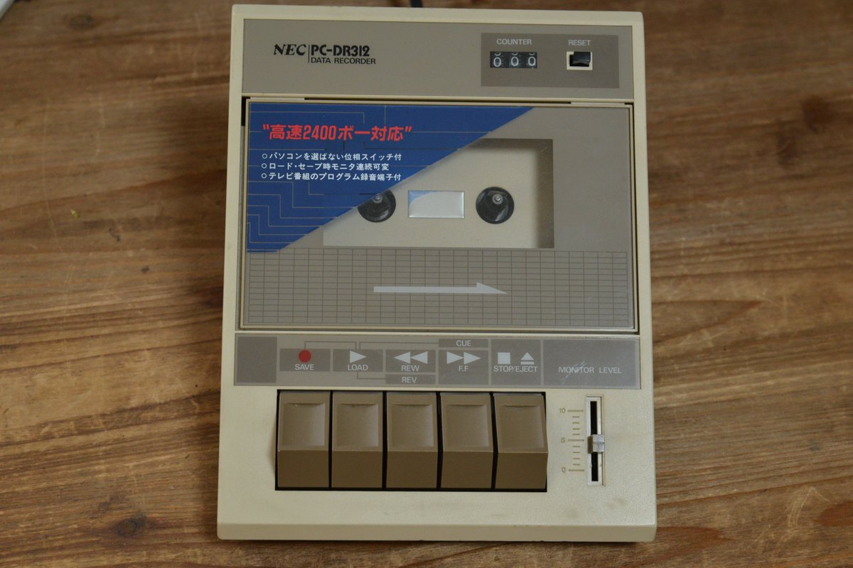 続いてデータレコーダー「NEC PC-DR312」の修理・メンテナンスです