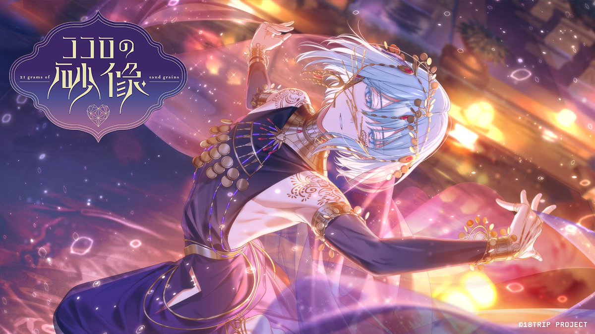 ✈️区長フィーチャーイベント続報✈️ 8/14より開催予定の「区長