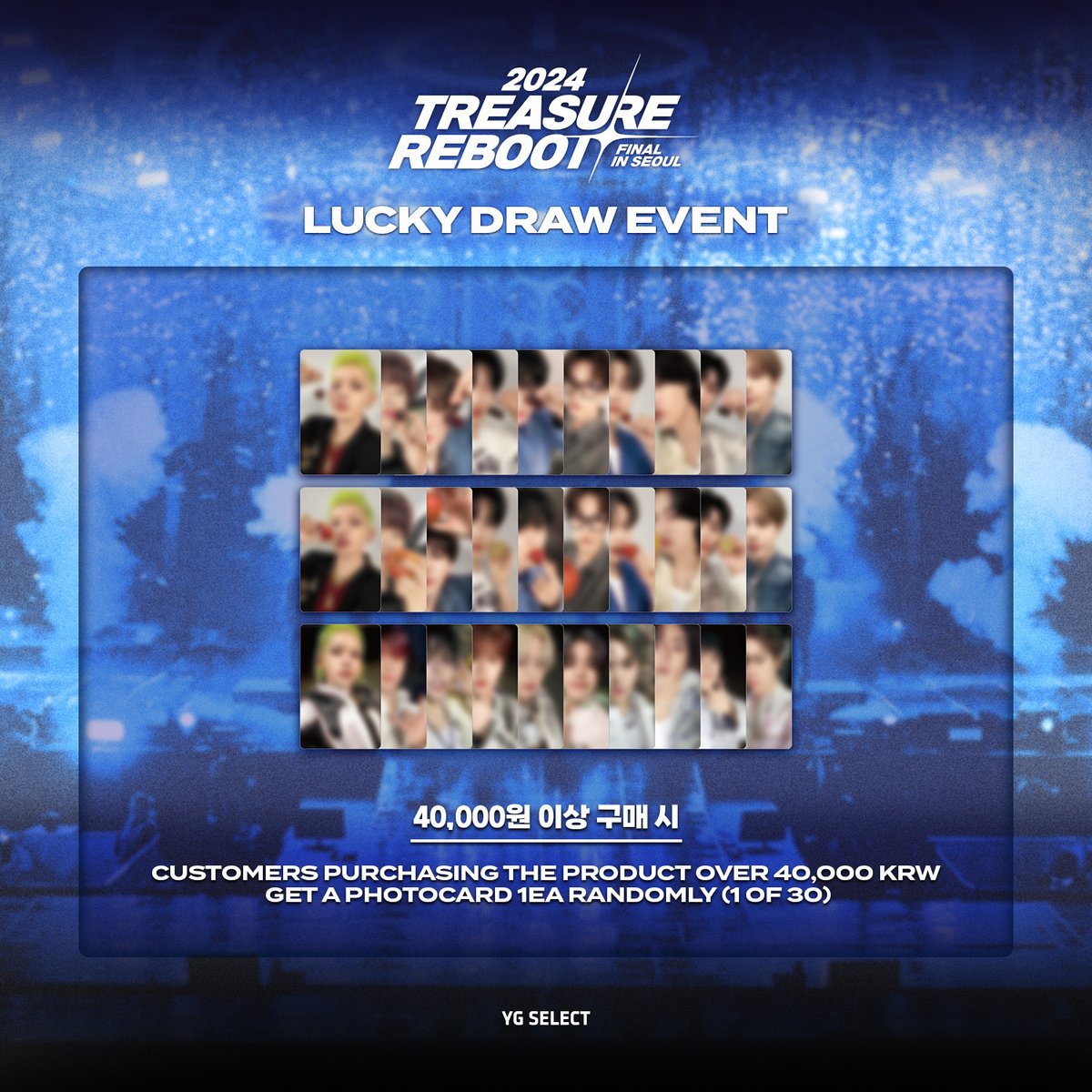 🤍🤍🤍 #TREASURE REBOOT FINAL CONCERT MD 🤍🤍🤍 📍4万ｳｫﾝ以上購入