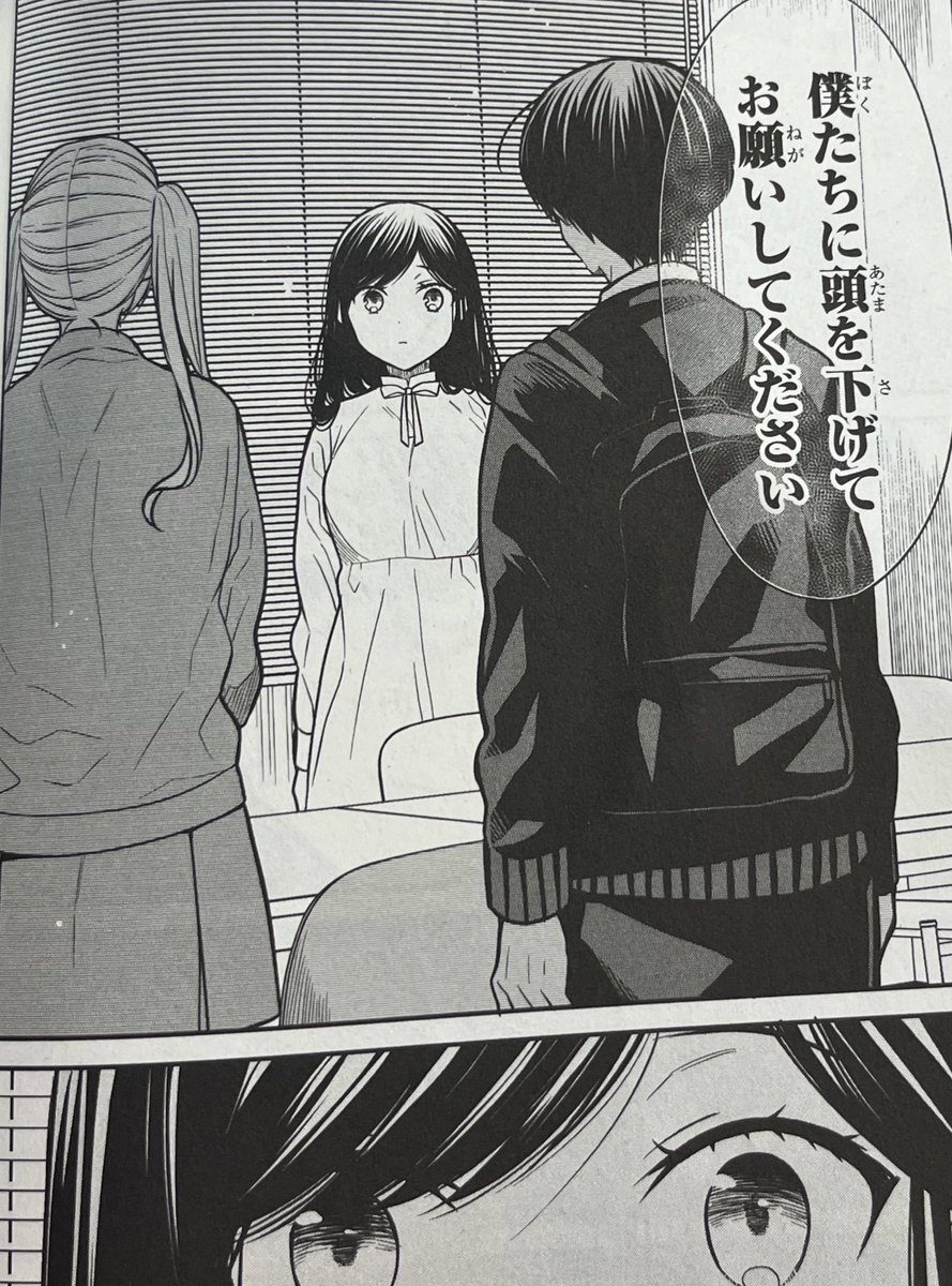 1年A組のモンスター13巻、本日発売です！ つばきと自見のまさかの協力