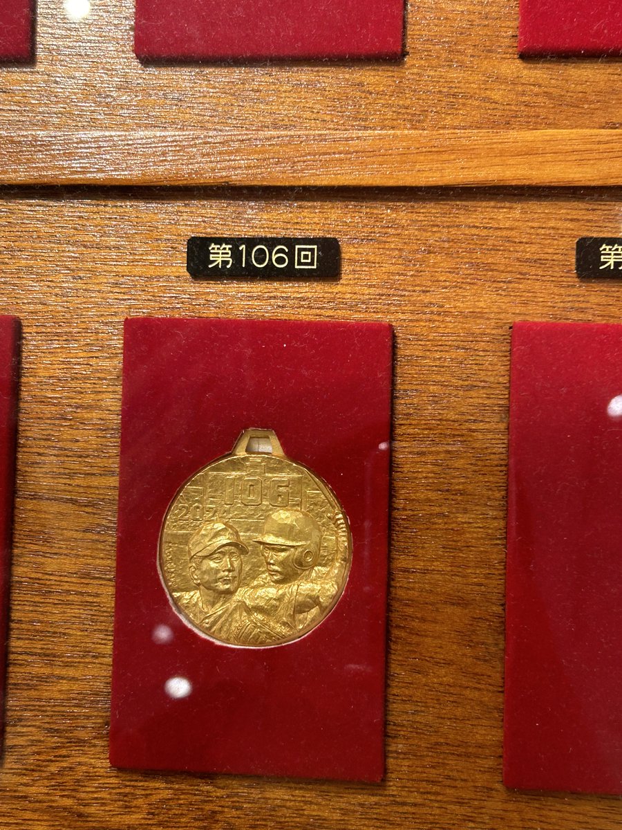 ☀夏の高校野球企画展開催中☀ 今大会の優勝校に贈られる、優勝メダル