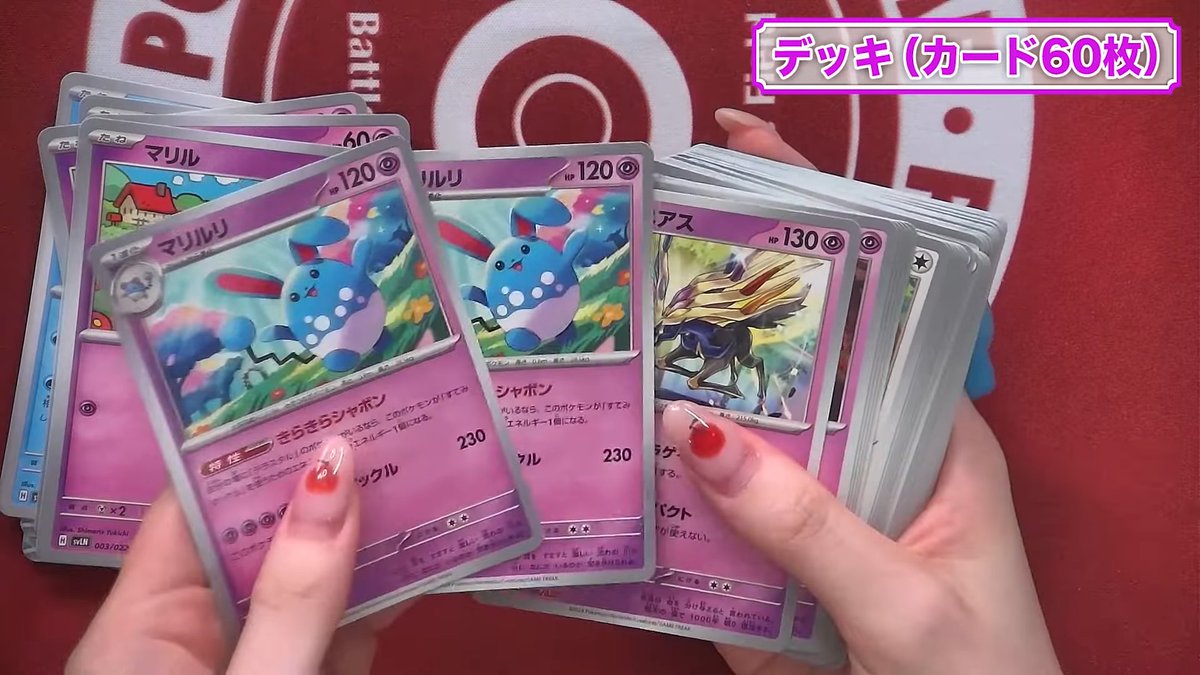 スターターセット「ニンフィアex/ソウブレイズex」 各収録カード枚数