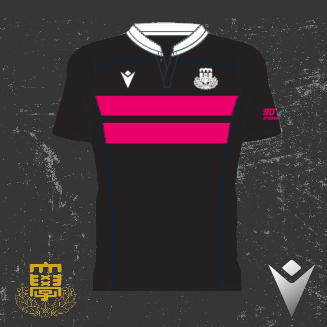 お知らせ】 今シーズンより1stジャージのデザインが変わります。 ご