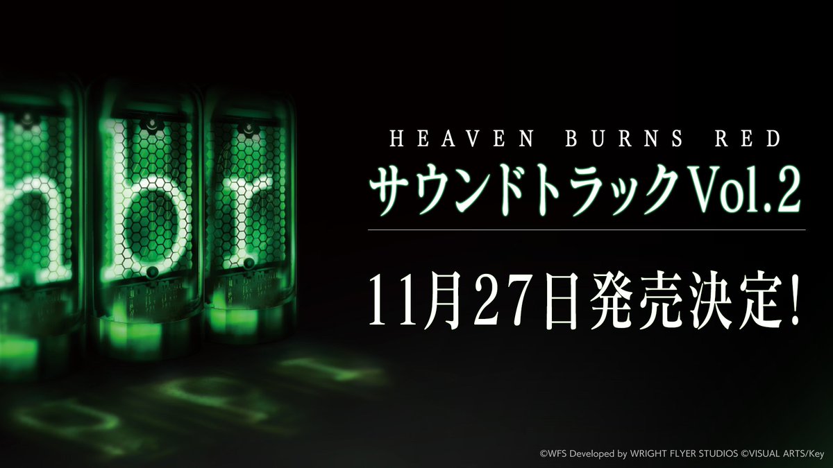 ━━＼＼サントラ第2弾／／━━ HEAVEN BURNS RED Original Sound