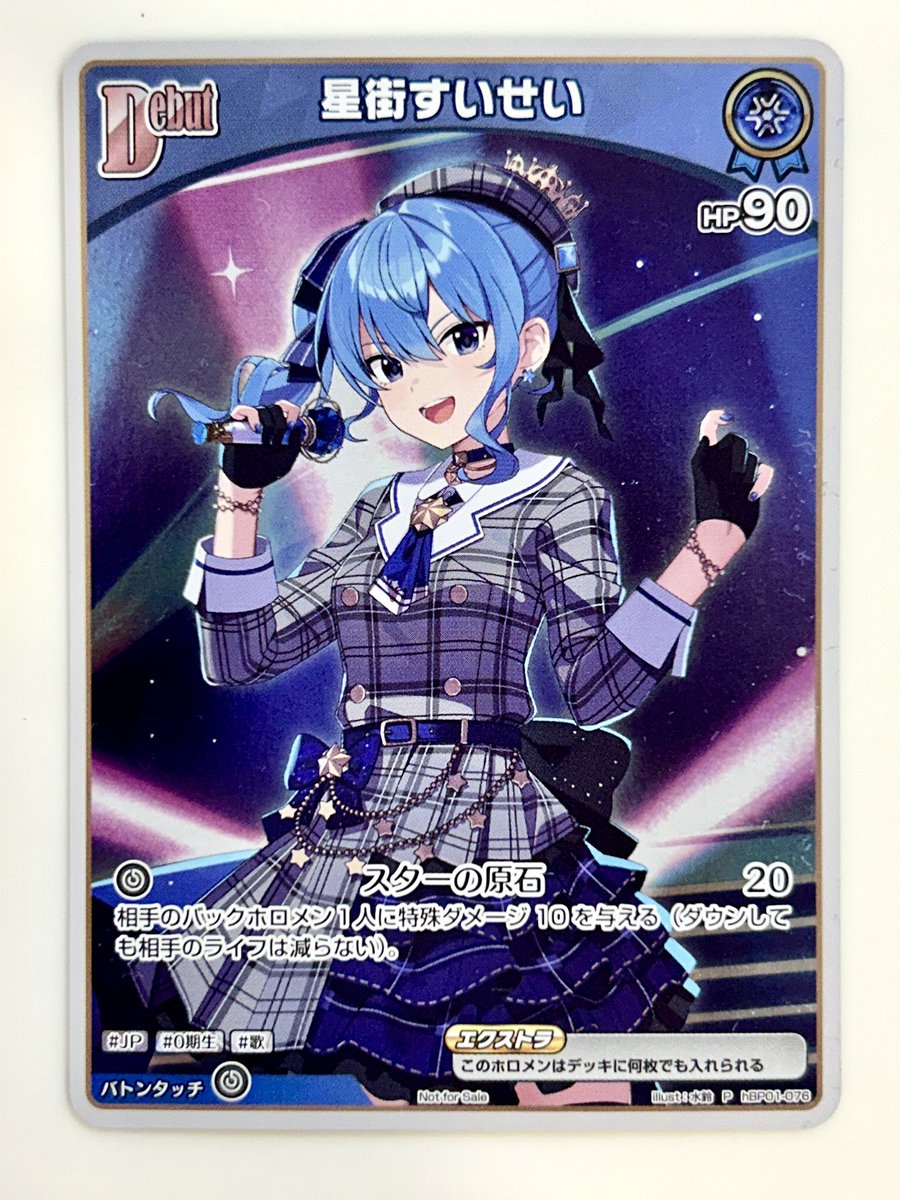 Vジャンプ 11月特大号 明日9月21日発売