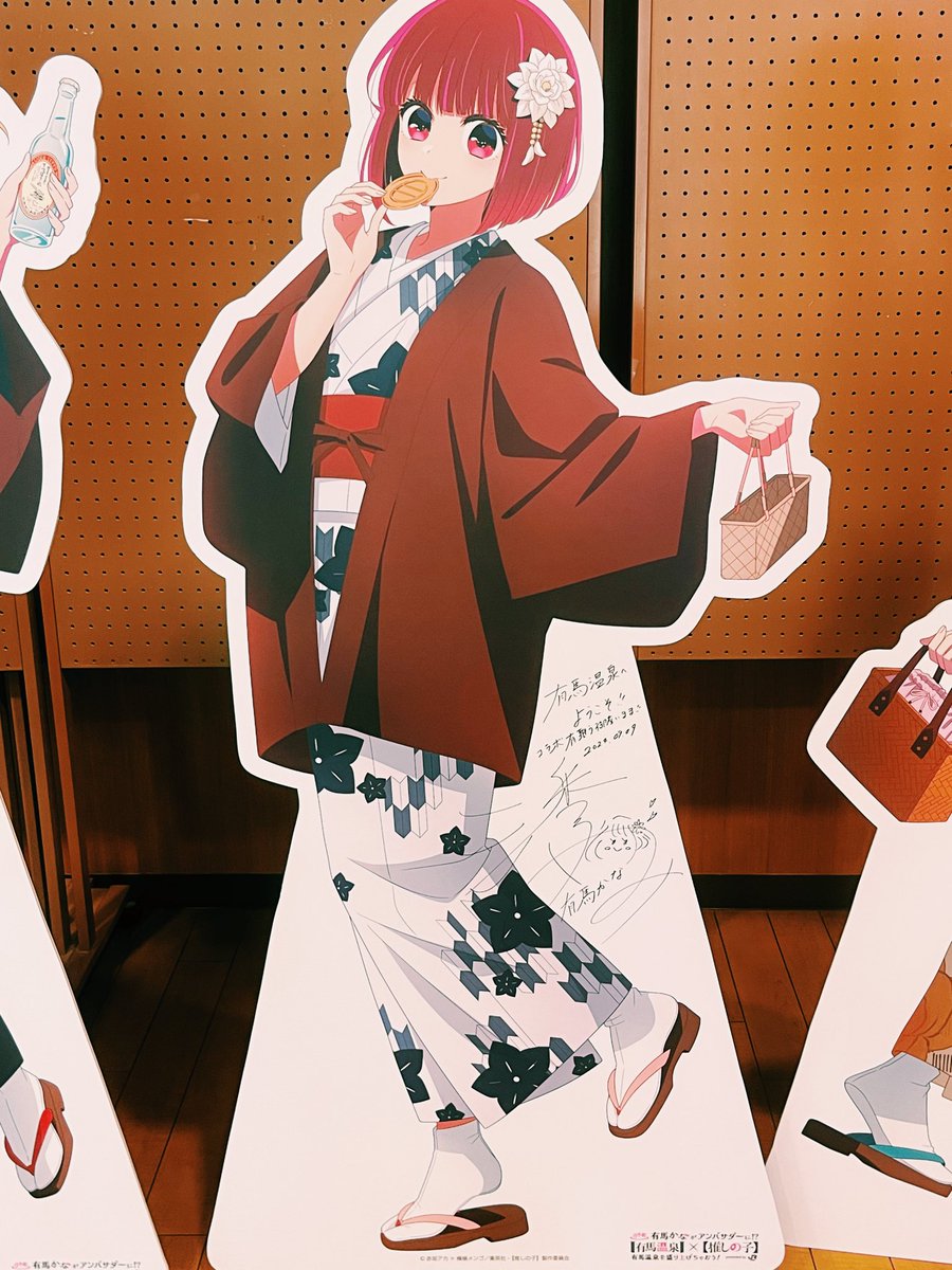 場面展がある #有馬の工房 さん。 こちらの #有馬かな のパネルに