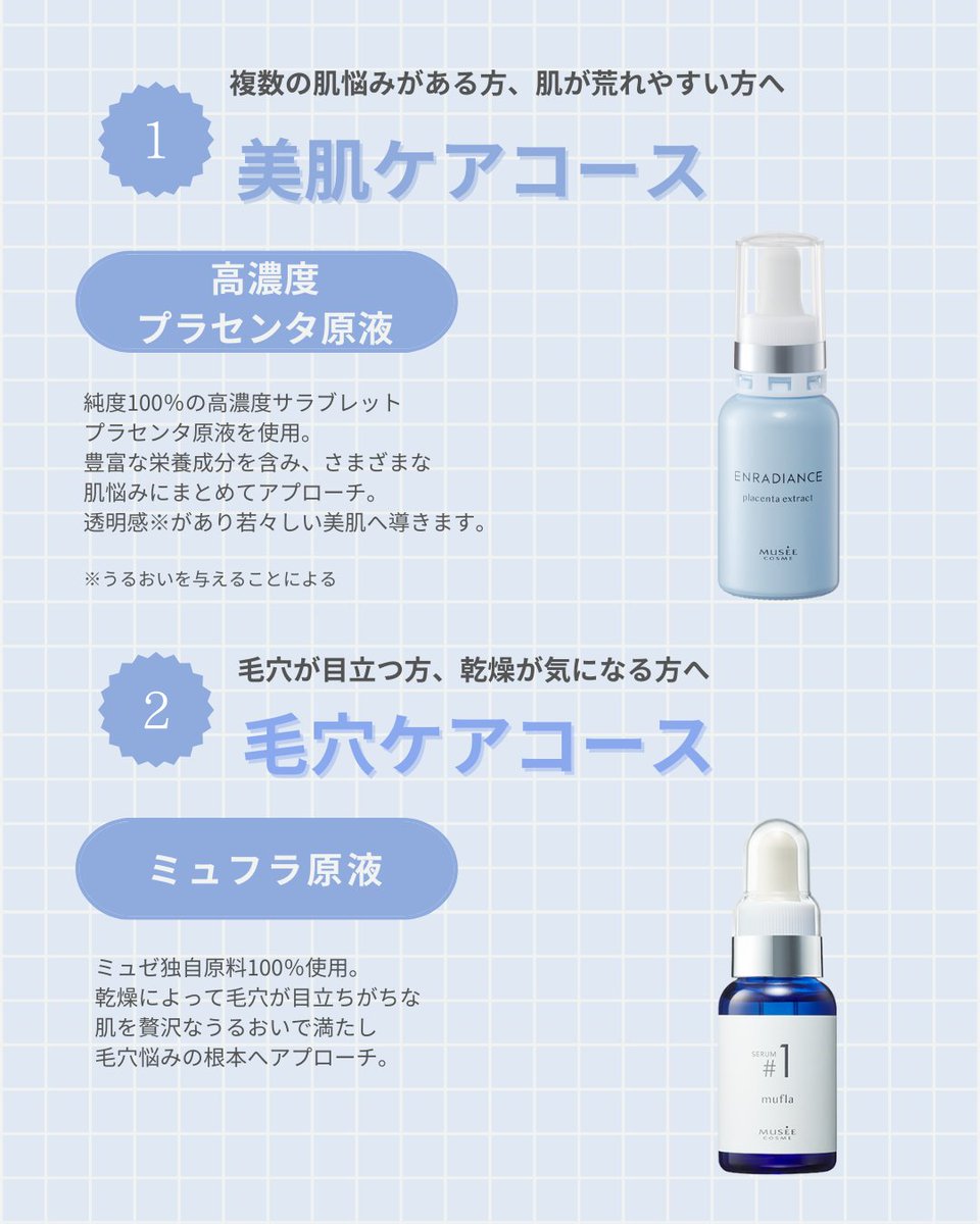 夏の疲れた肌に 大人気の選べる5つの美容液導入✨ #ディープショット