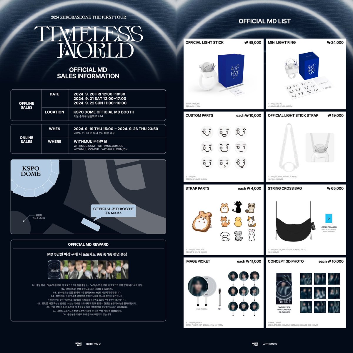 ZEROBASEONE THE FIRST TOUR [TIMELESS WORLD] IN SEOUL MD Qoo10で