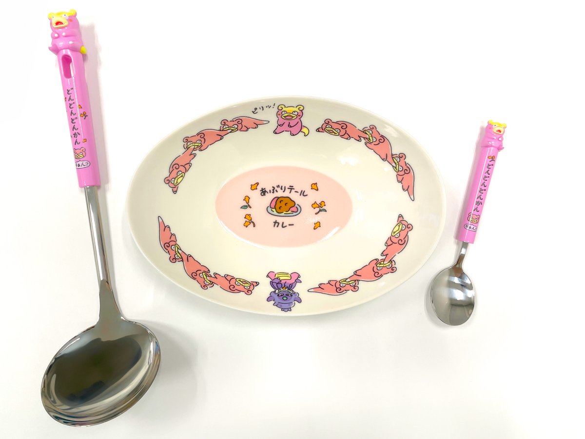 3/4】ピリッ！とした顔つきの #ガラルヤドン やしっぽをかんで幸せな