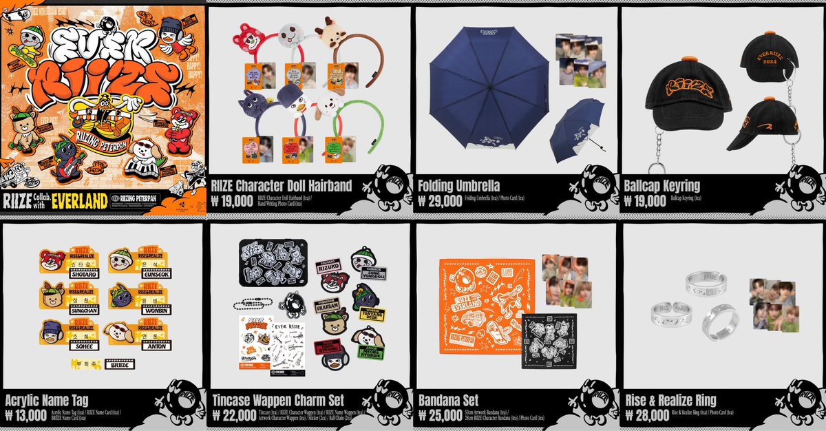 EVER RIIZE RIIZE X EVERLAND MD 🌟公式グッズの予約開始！！ 購入は