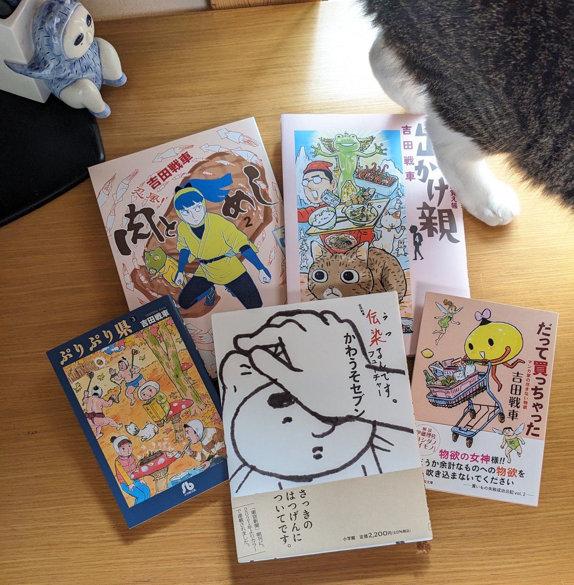 吉田戦車 (@yojizen) / Posts / X