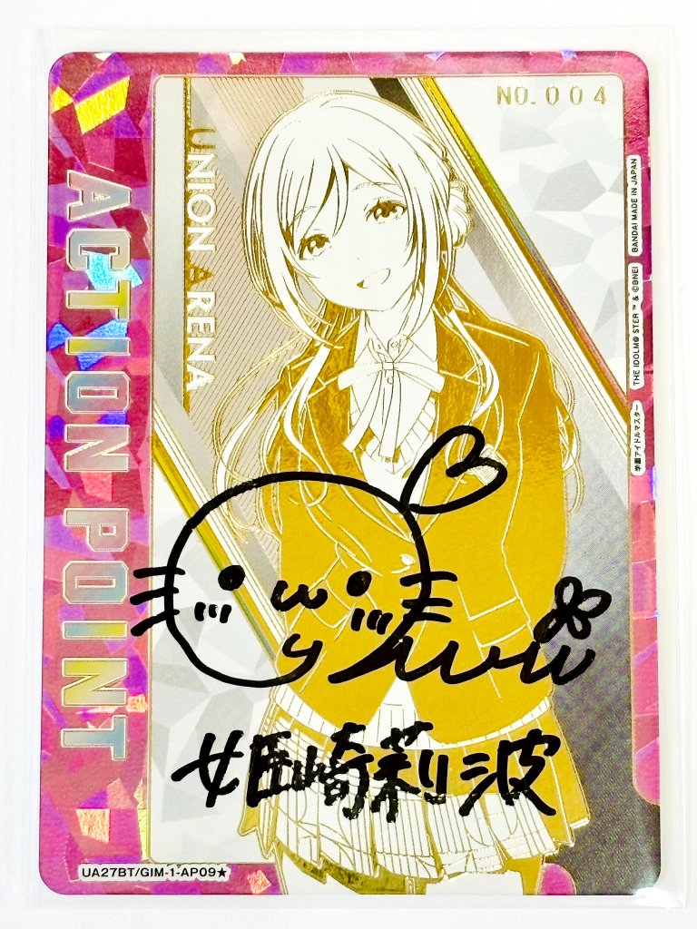 注目の入荷情報】 まんぞく屋 格安TCG通販 / !☆パラ☆ (AP) UA27BT