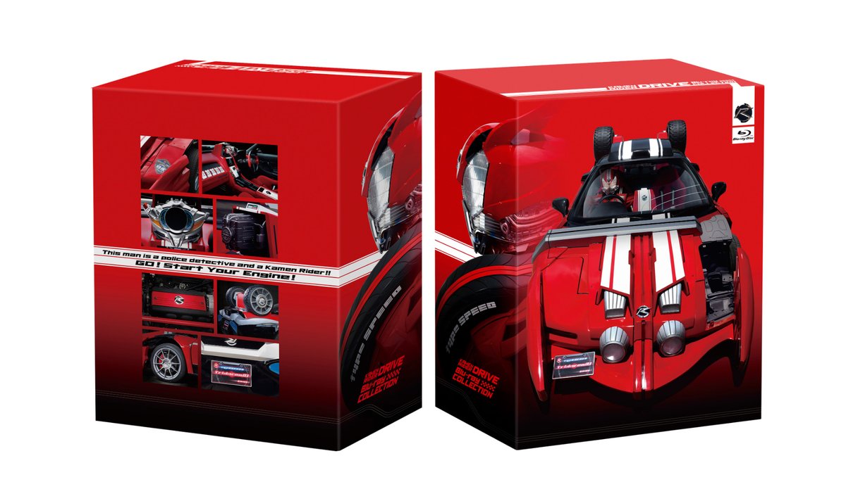 ドライブ10周年 『#仮面ライダードライブ Blu-ray COLLECTION 1～4』全