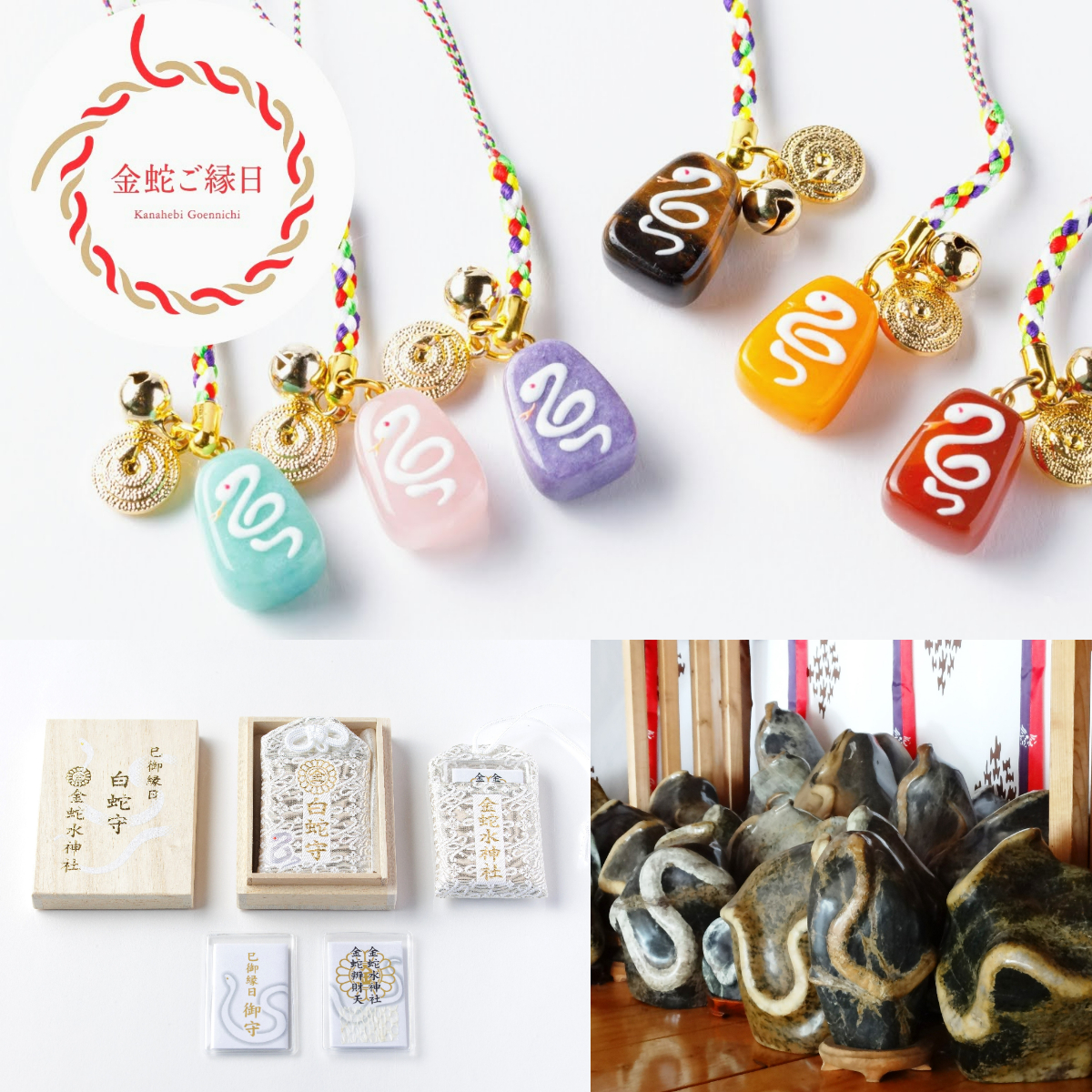 家運隆盛】家の守り神 蛇石1.8キロ 家運隆盛】家の守り神 蛇石1.8キロ