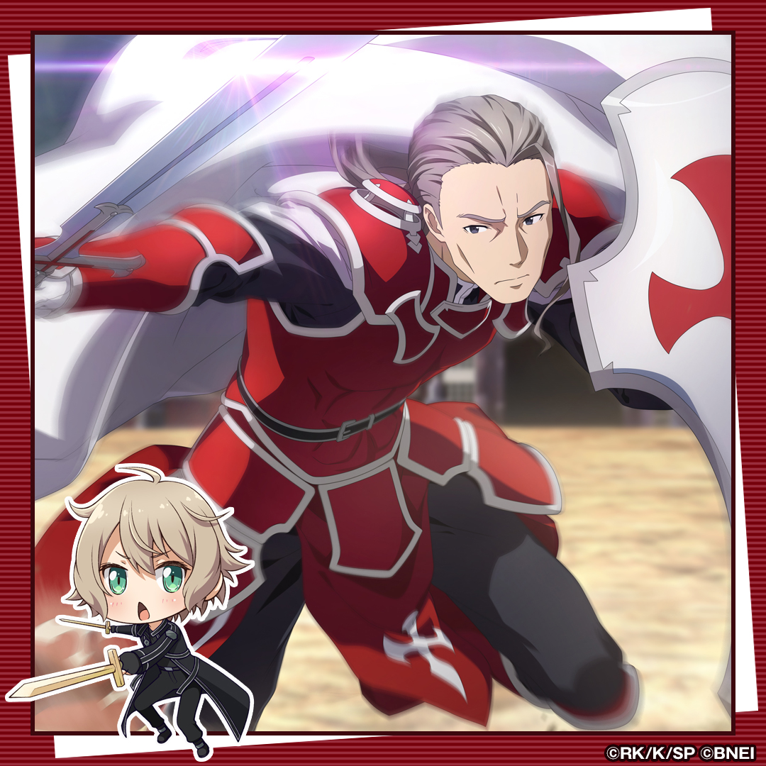 本日2024年10月20日は、キリトさんと血盟騎士団団長のヒースクリフさん