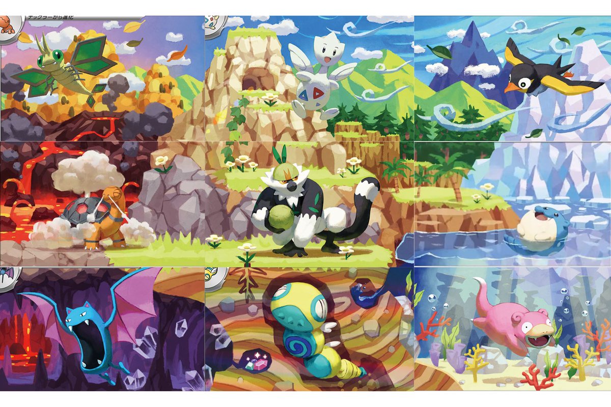 本日「超電ブレイカー」収録のタマザラシが公開されたことで、Teeziro