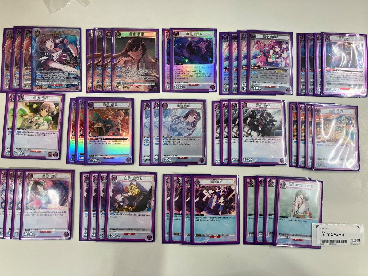 ユニアリ 紫アンティーカのデッキを作成いたしました⚙️