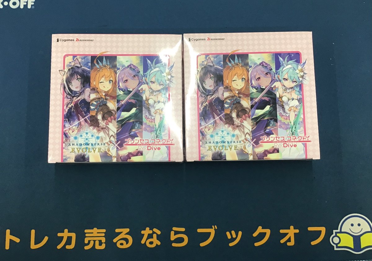 シャドウバースエボルヴ 【入荷情報】 ✓シャドウバースエボルヴ新弾