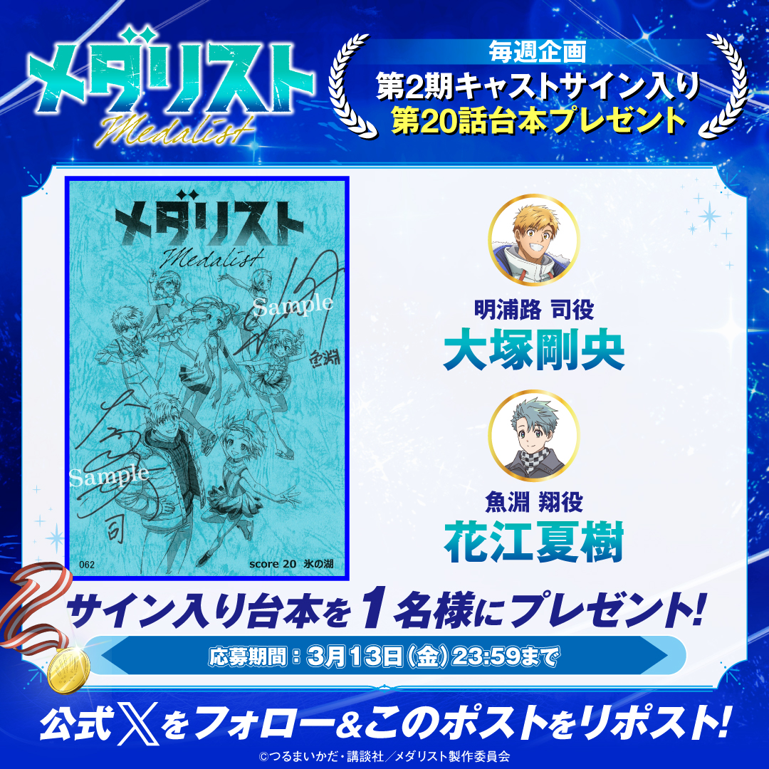 マリノスエミツ🇫🇷nྀིaྀིyྀིuྀི tྀིaྀི✩*ﾟ