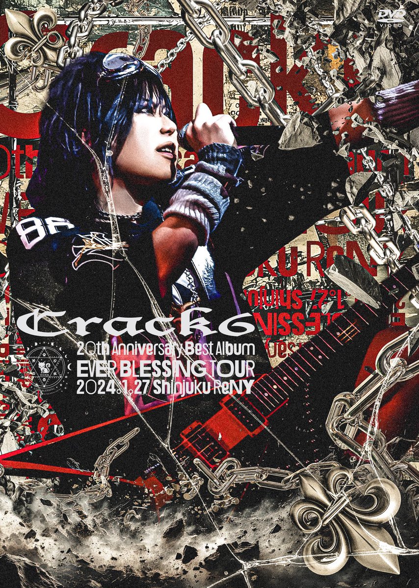 期間限定ライブDVD販売中📀】 私のソロプロジェクト「Crack6」は2023年