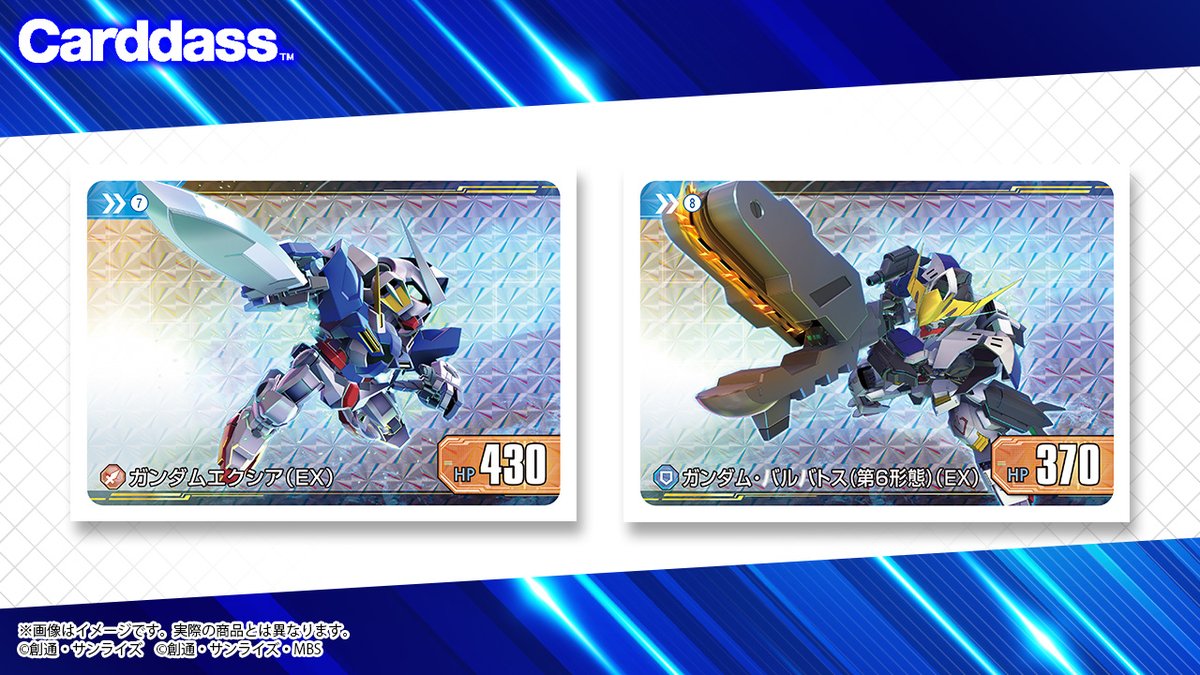 カードダスコレクション【バンダイ公式】 (@bandai_carddass